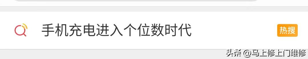 iphone什么时候换充电接口,iphone换电池还是换手机