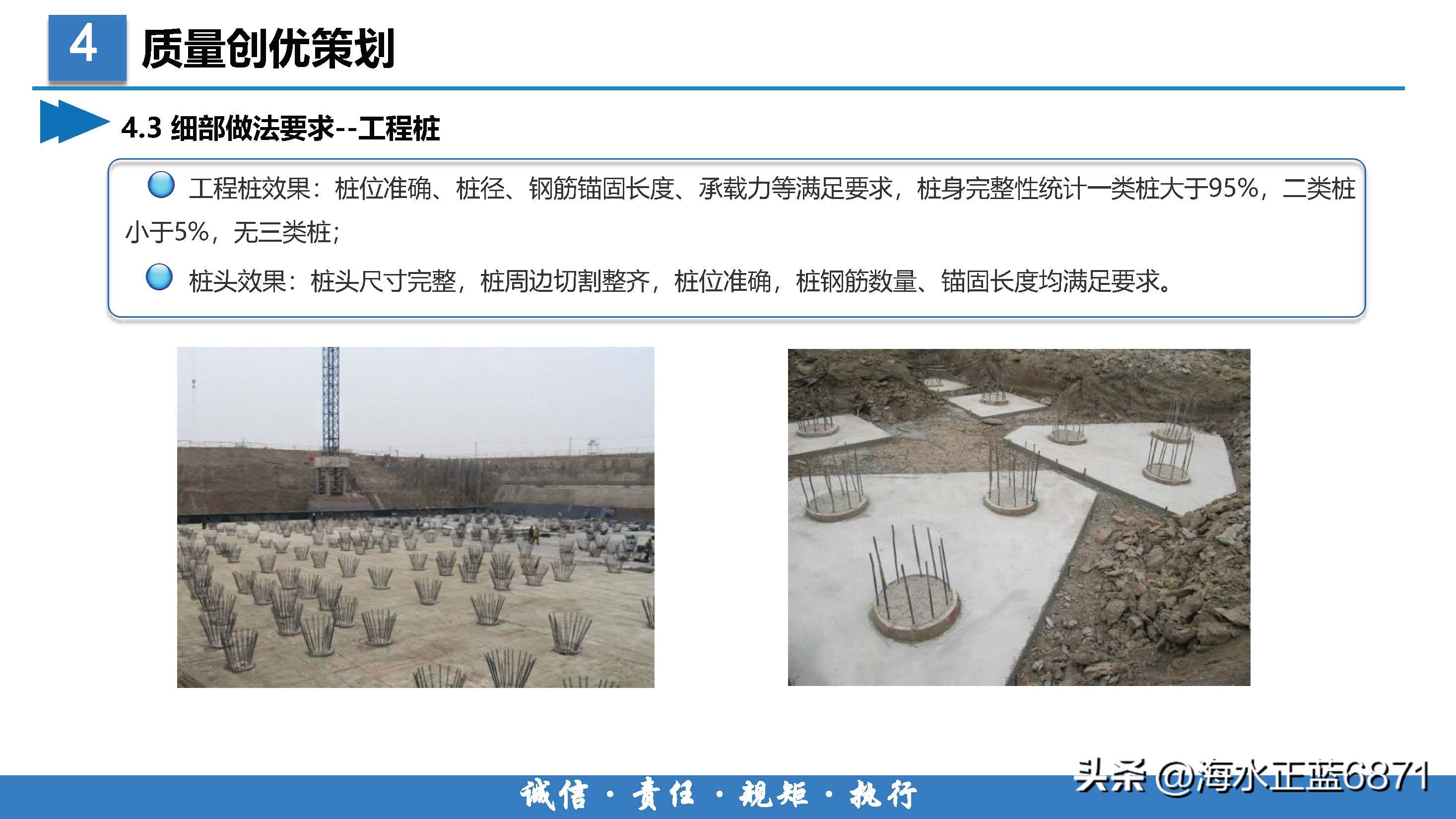 案例分析大项目策划,企业策划方案案例