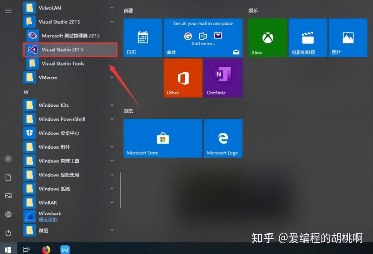 vs2013社区版下载安装教程,vs2013官方下载与安装