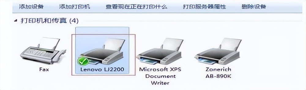 打印机连在Win7电脑上，win10怎样才能共享到打印机