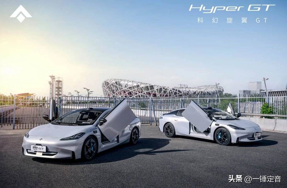 昊铂gt新车型上市,昊铂汽车gt最新消息