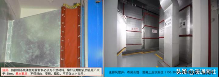 通风与空调工程细部节点做法,施工项目通风工程创优方案