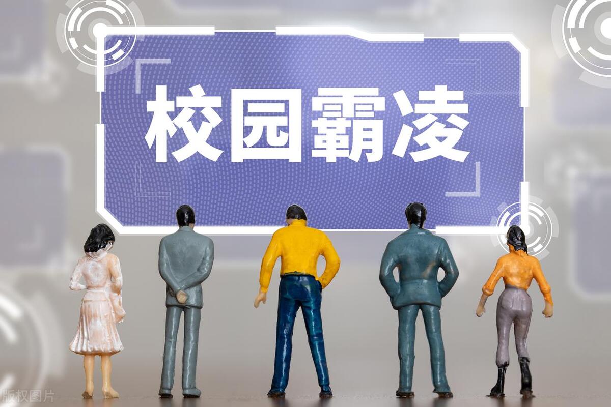 校园霸凌父母怎么教育,碰到校园霸凌家长该怎么做