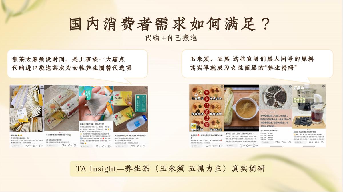 元气森林纤茶十全十美,纤茶元气森林