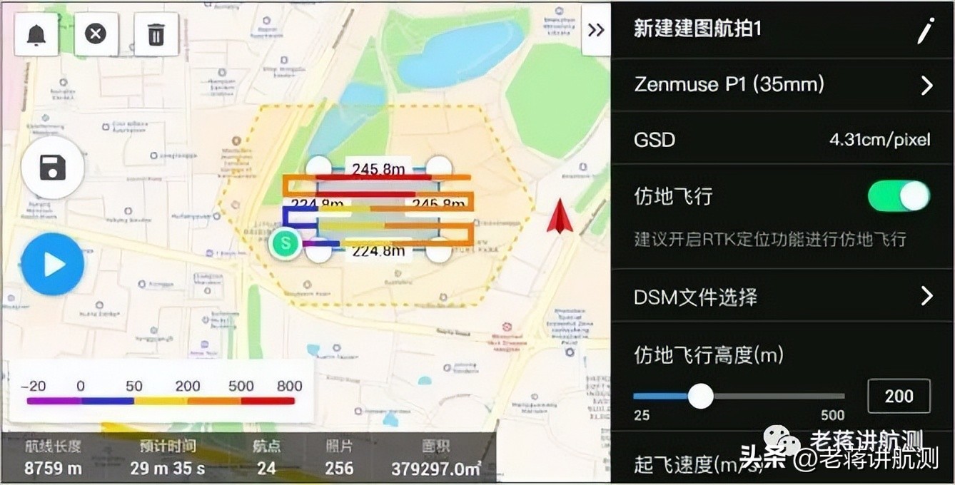 大疆无人机禅思p1怎么拍全景照片,大疆禅思p1多少钱