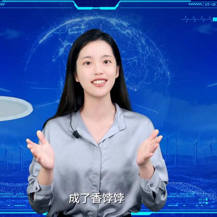 u电是啥意思,u电什么意思