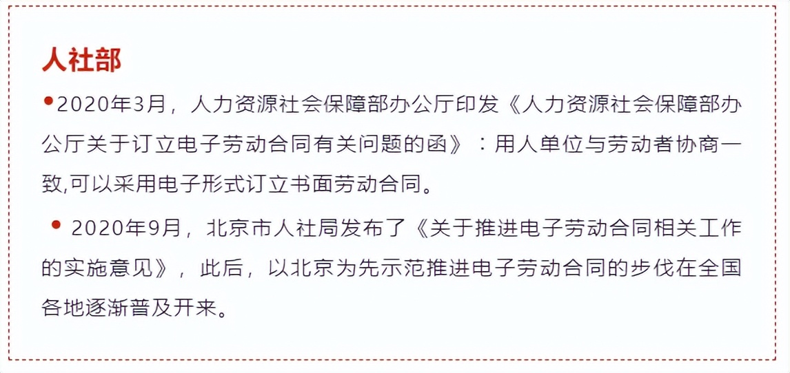 HR专场｜00后员工真是“太难管了”！那是你没用对方法