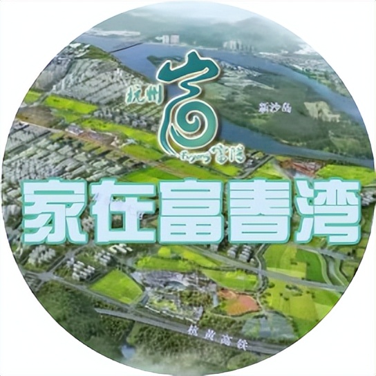 年初签约的医疗头部企业拍地成功|业聚医疗富春湾项目即将启动!