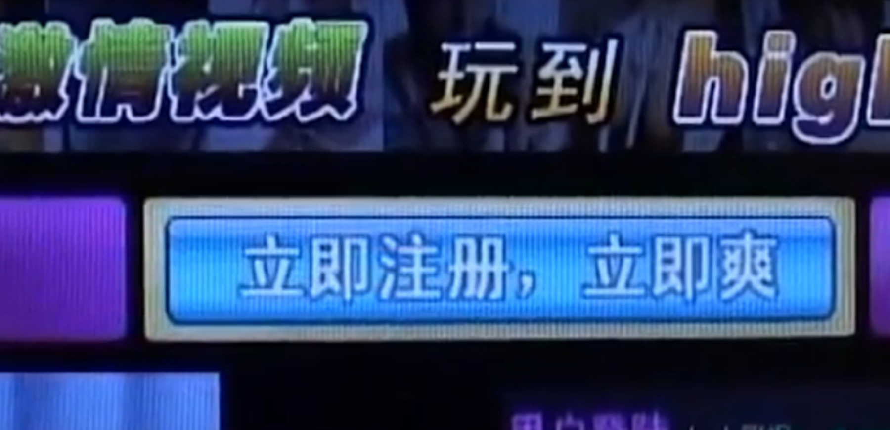 丁香网覆灭记,丁香覆灭记