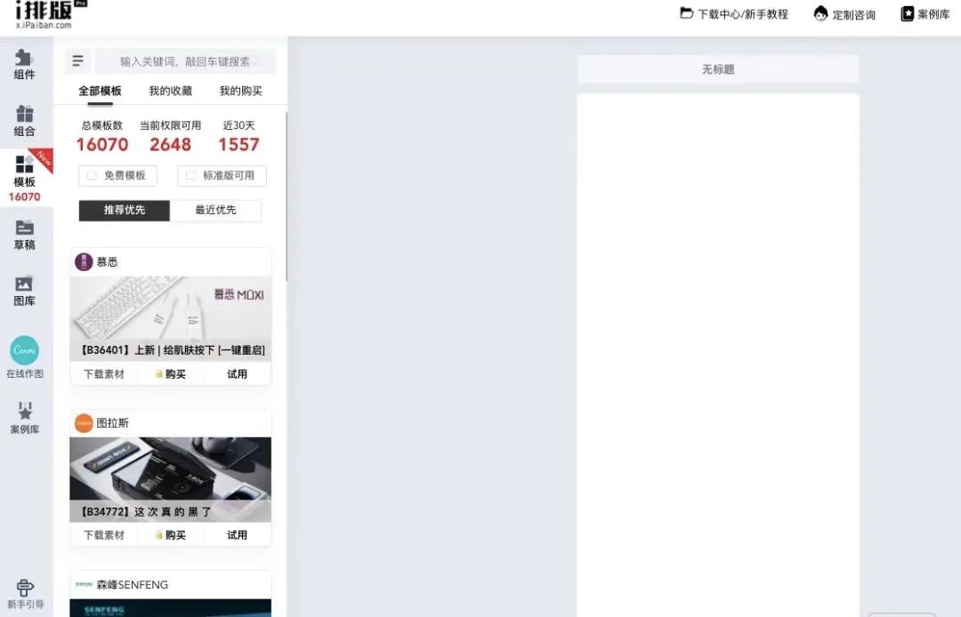 公众号svg代码开发,微信公众号svg代码