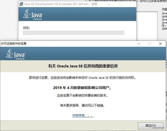 java安装教程windows,windows查看java版本