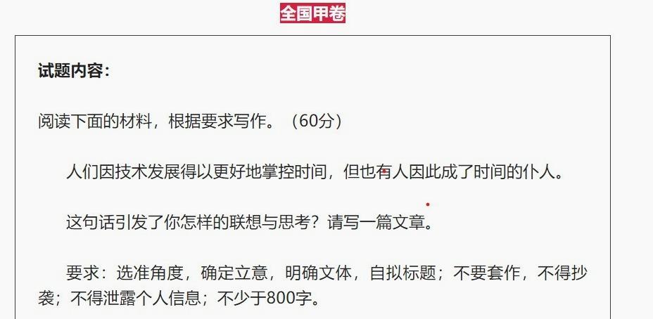 多地高考查分时间公布速看,高考查分哭晕