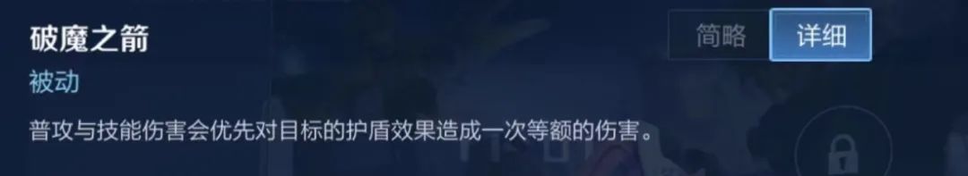 刘禅有没有必要出黄盾,刘禅的护盾和血量有关么