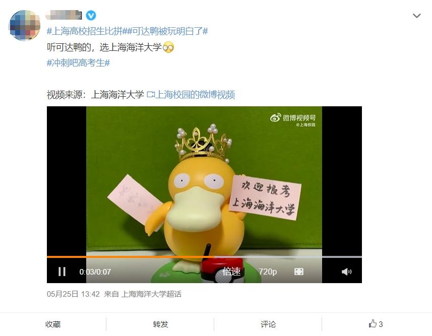 肯德基最火的爆款玩具比心可达鸭,肯德基六一玩具可达鸭好买么