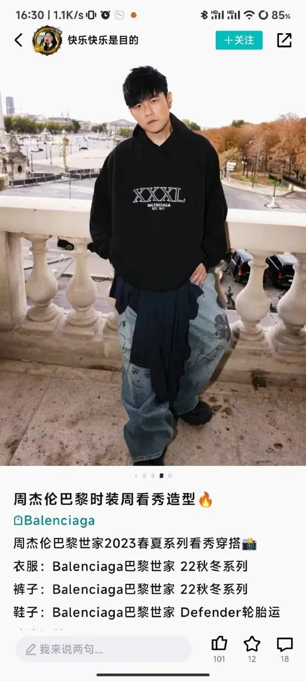 ​好喜欢幽默的互联网友人|冷段子2299去年今日1941