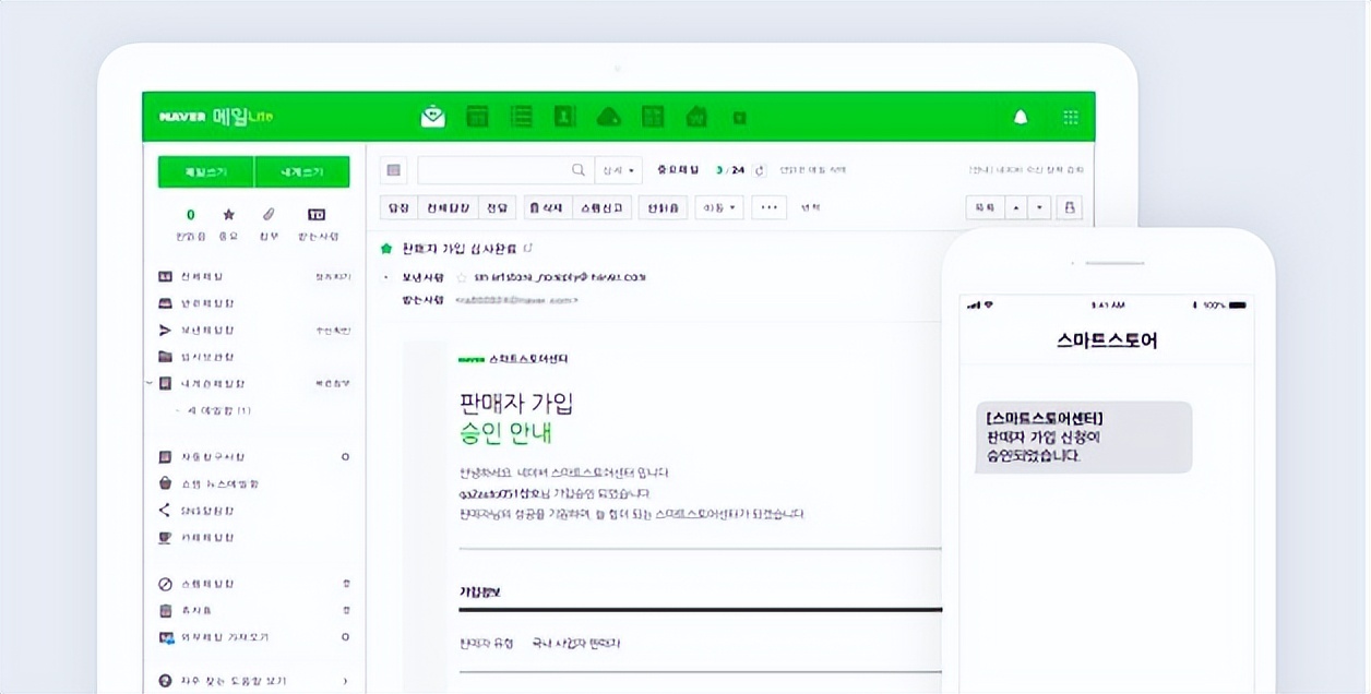 韩国naver电商有中文吗,韩国电商平台naver入驻