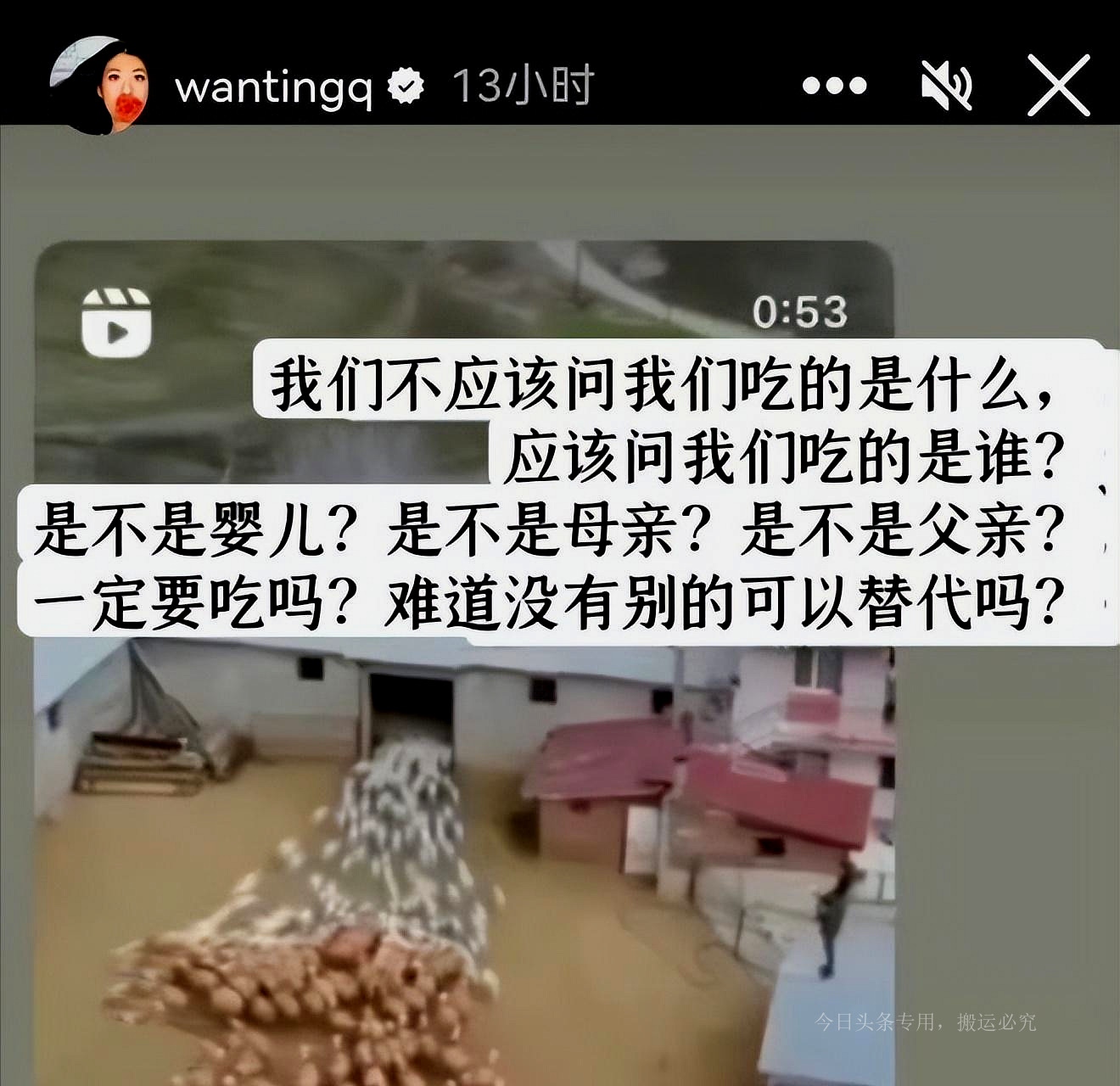 中国人喝牛奶很残忍！喝人血的曲婉婷竟斥责同胞为何要吃乳制品？