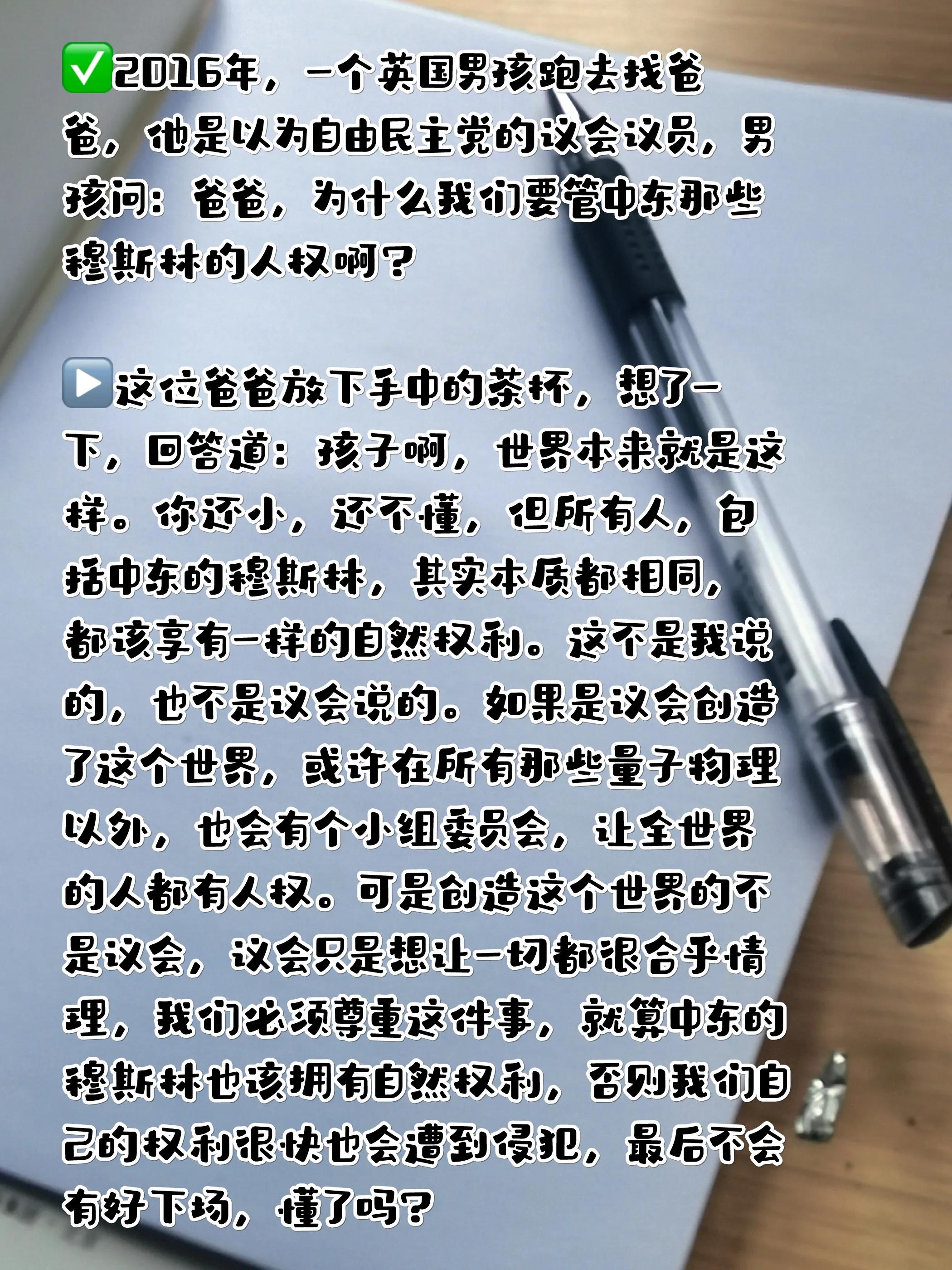 读书笔记｜宗教间不同的自然法则