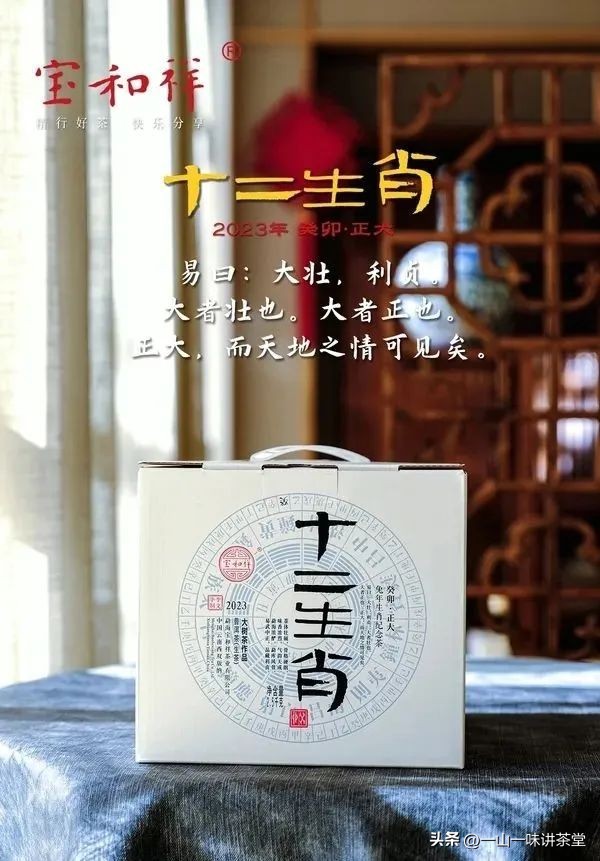 推荐几款有收藏价值的普洱茶品牌,有什么值得收藏的普洱茶品牌