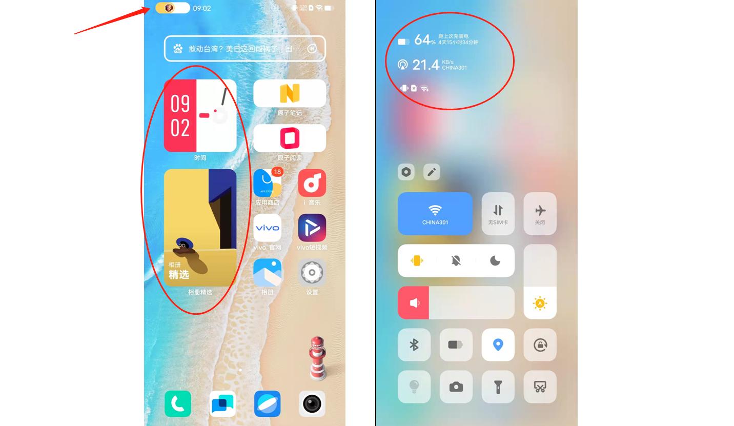 originosoceansm上手体验,原系统originosocean开箱测评
