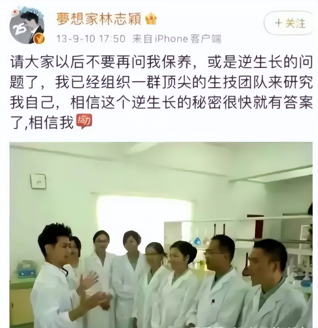 林志颖出车祸后恢复的样子,林志颖车祸后现在恢复怎么样