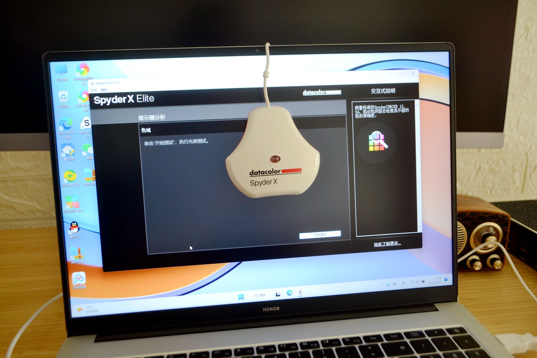 性能炸裂！16寸超窄边框+i5-12500H，荣耀MagicBookX16首发测评