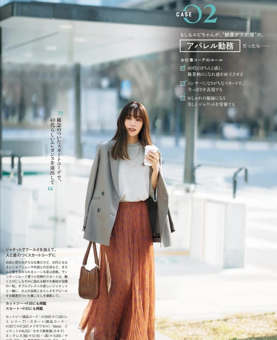 黑长直不好看,偏分卷发黑长直