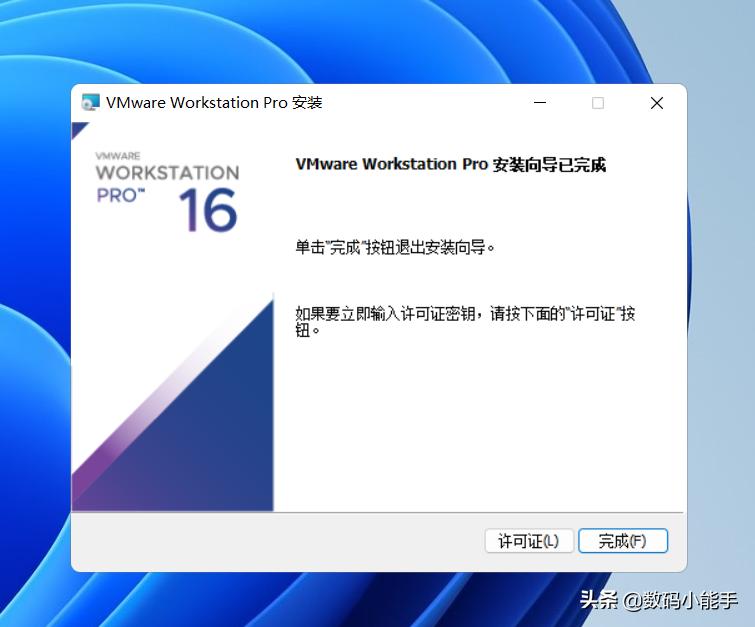 vmware虚拟机详细教程,vmware虚拟机详细安装教程