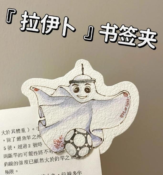 2022年世界杯吉祥物馄饨皮,世界杯吉祥物小馄饨皮图片