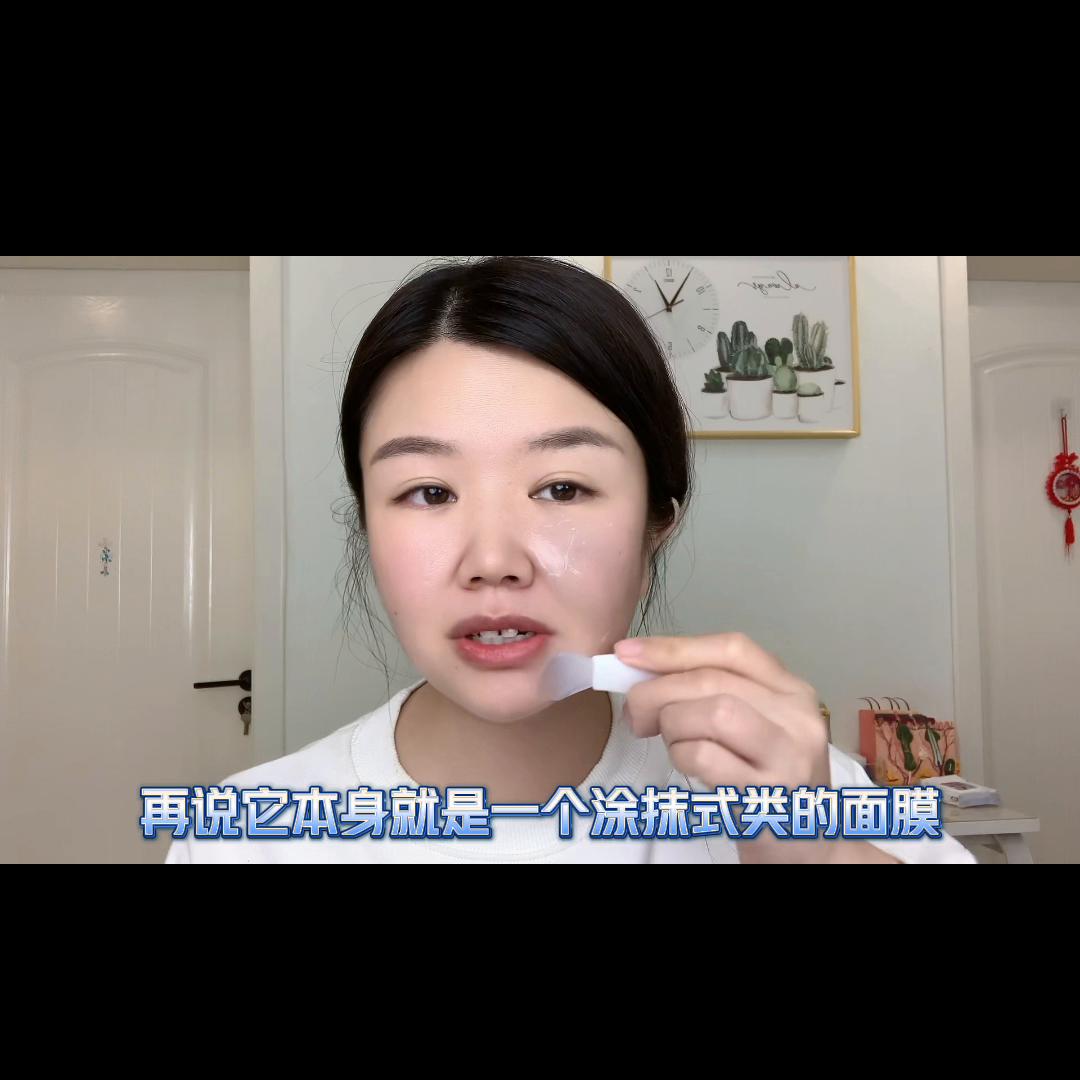 透明质酸睡眠面膜,蓝胜肽睡眠面膜