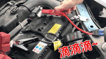 电瓶没电了怎么判断充满了,电瓶没电怎么知道好坏