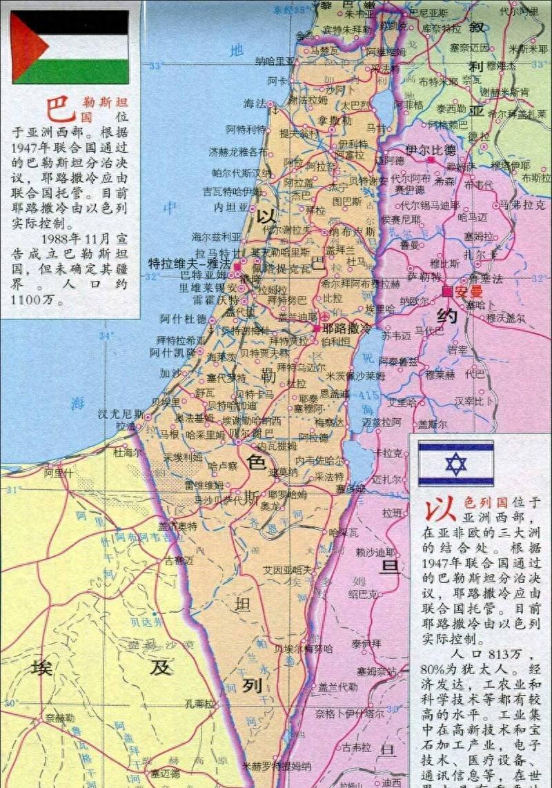 中东以色列现状,中东解决以色列问题