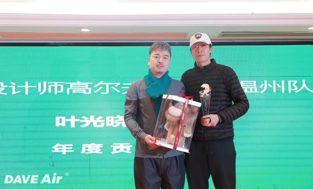 戴孚杯｜设计与竞技的年终盛会