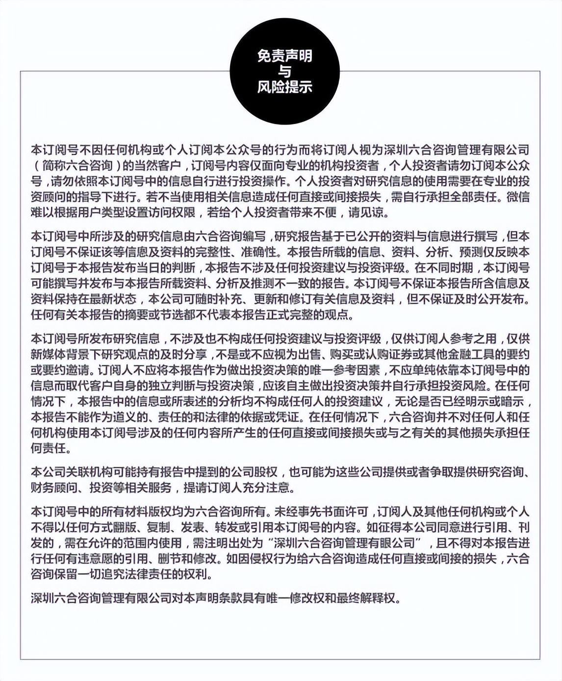 微软2018财报分析,苹果2023年q4财报分析