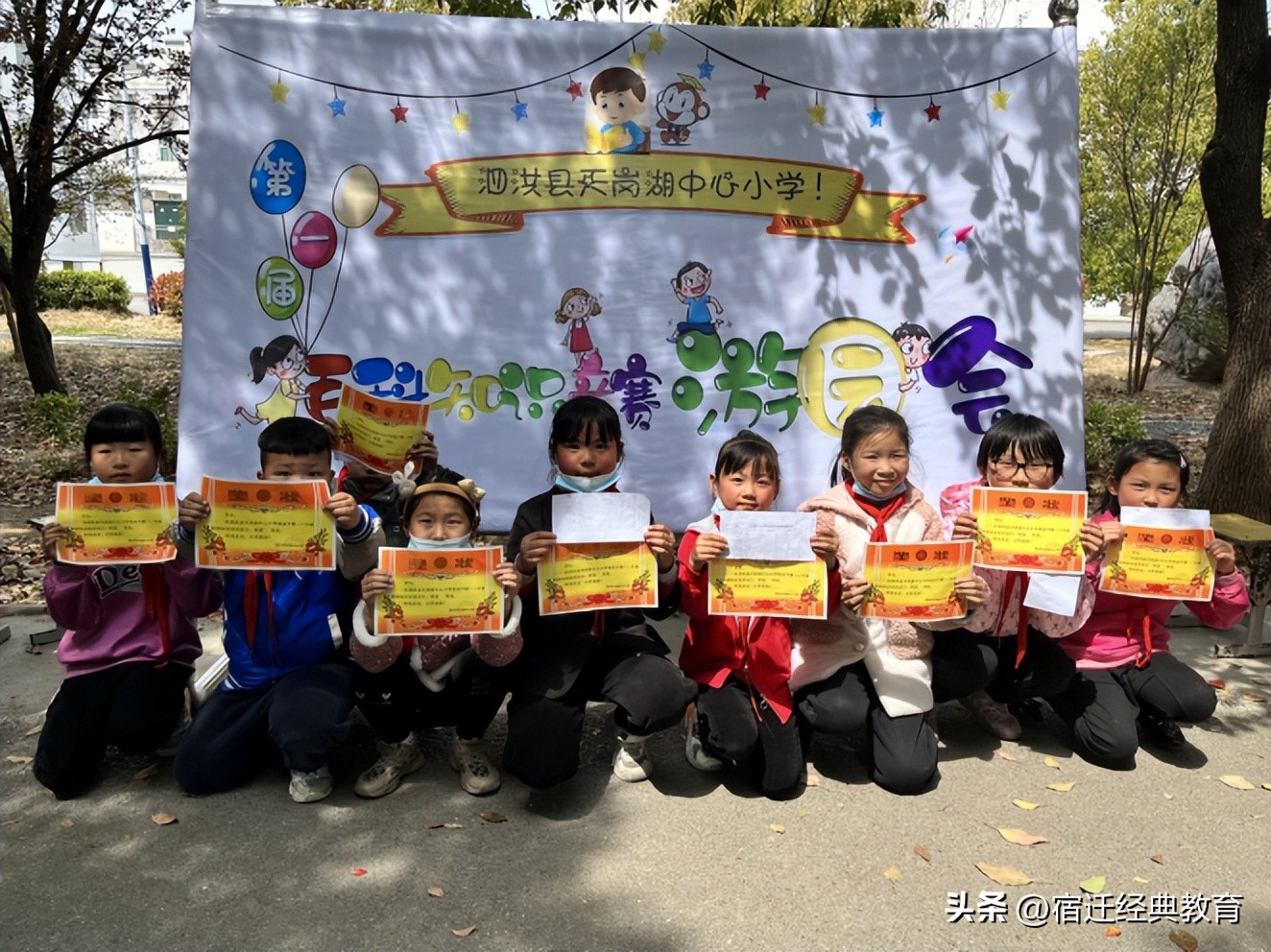 教改创新深化年：天岗湖中心小学悦读节暨百科知识游园会