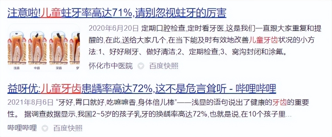 u型电动牙刷优缺点,磁悬浮电动牙刷优缺点