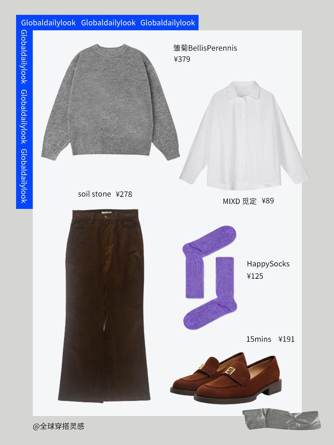 therow靴子搭配,therow极简风t裙