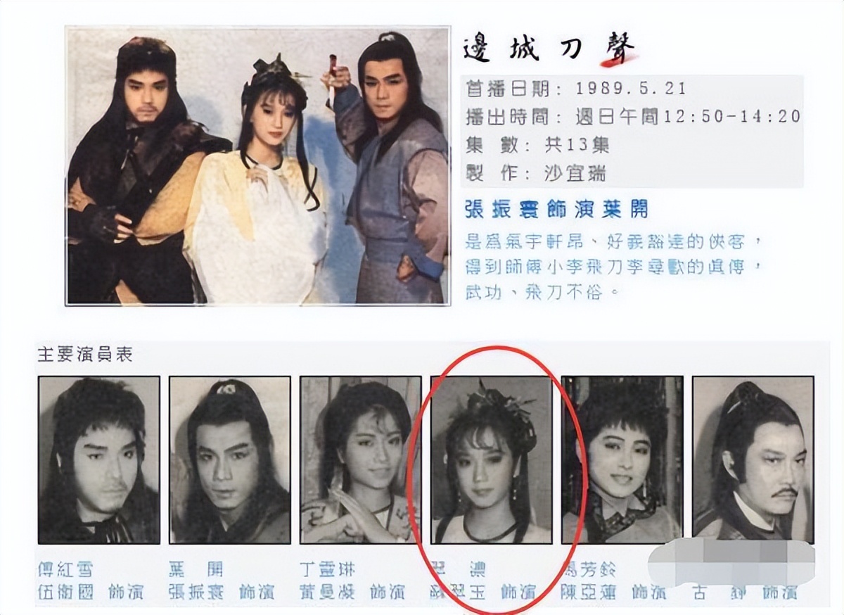 桑妮现况,桑妮出家现状