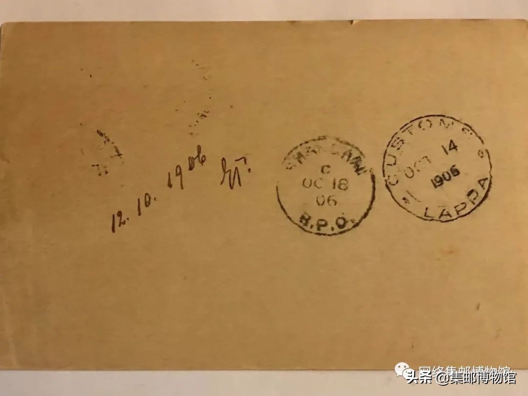 对“艾华拍卖行”一封"澳门局长签名邮票"信件的探讨和解读