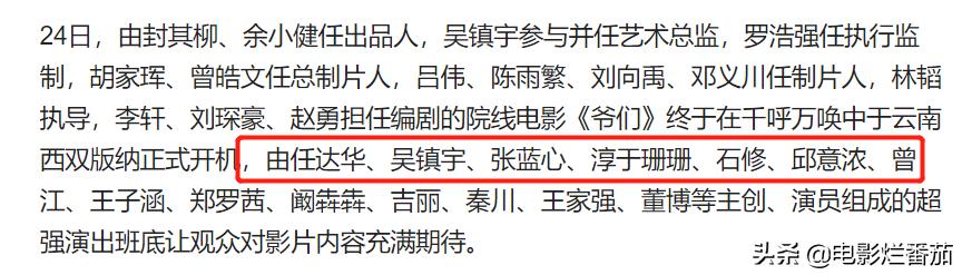 任达华陈小春经典片段,任达华陈小春上演新版无间道