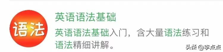 语数外小程序,免费学习语数外的小程序