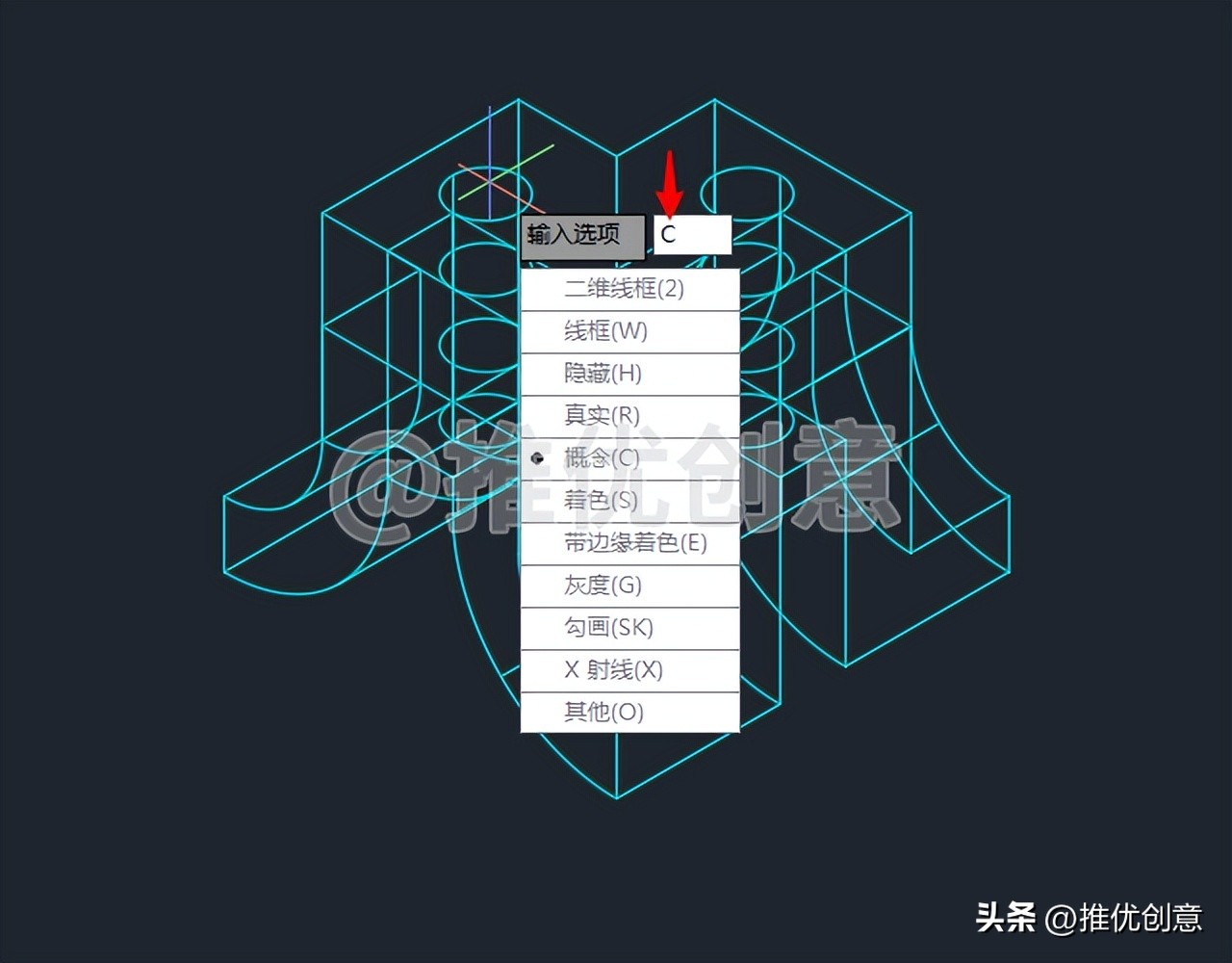cad三维制图布尔运算,autocad三维绘图中的布尔运算