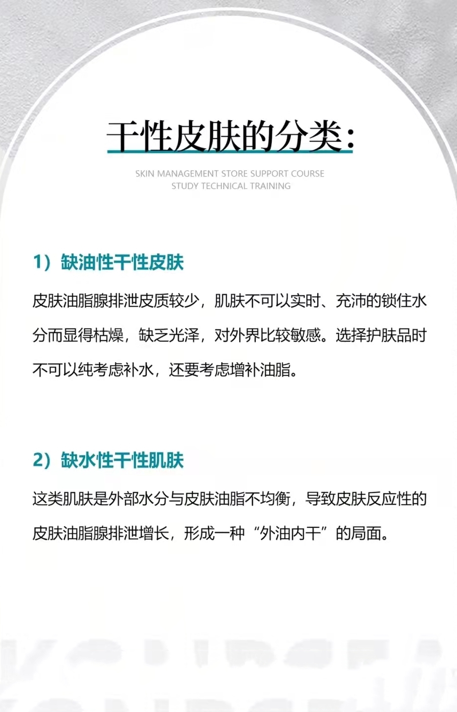 沙漠干皮适合用什么水乳,干皮沙漠皮补水方法