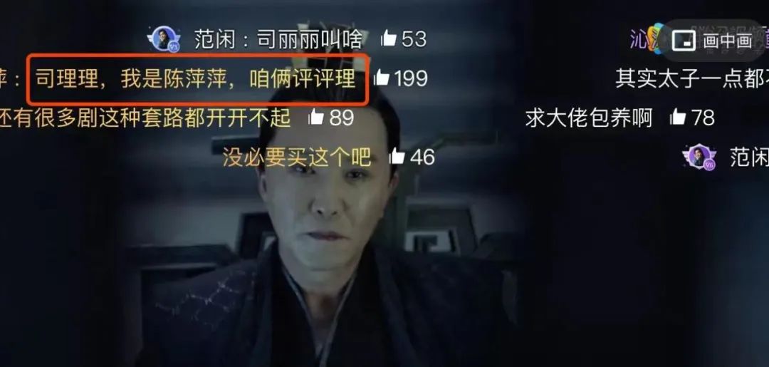 前方高能预警视频弹幕,前方高能预警弹幕护体