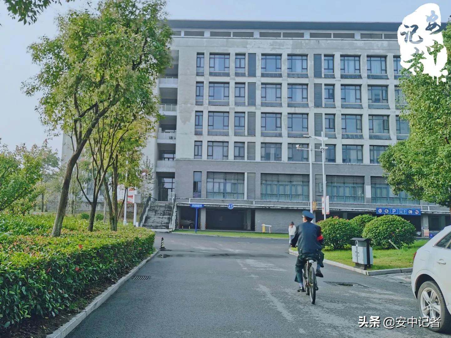 安中医的简介,安中医门诊