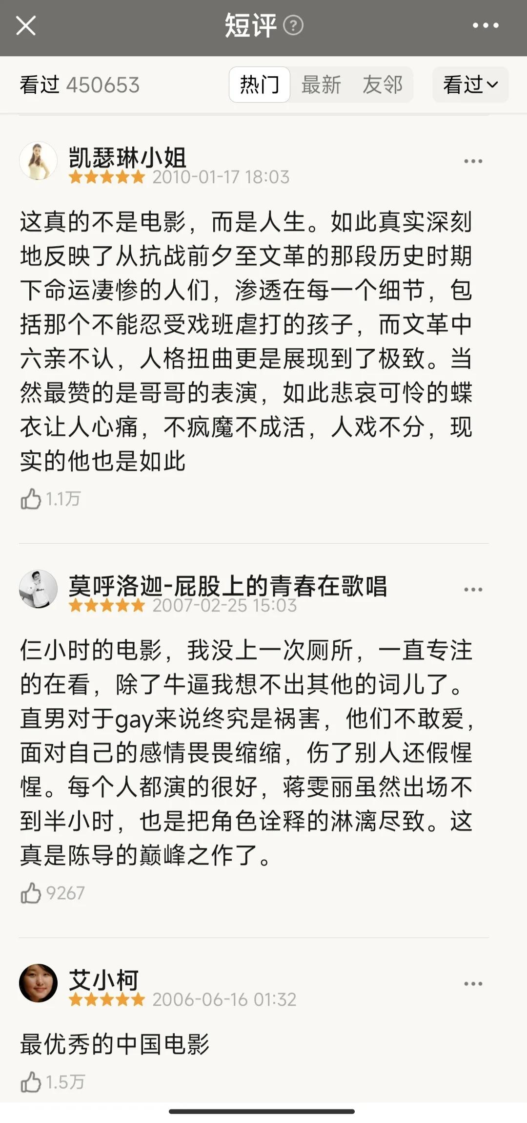 值得熬夜看的高分电影,周末闲暇时光值得看的十部电影