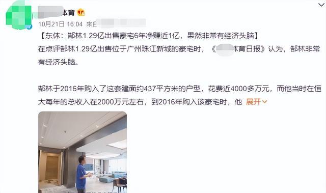 国足太太团肤白貌美,国足太太们颜值逆天