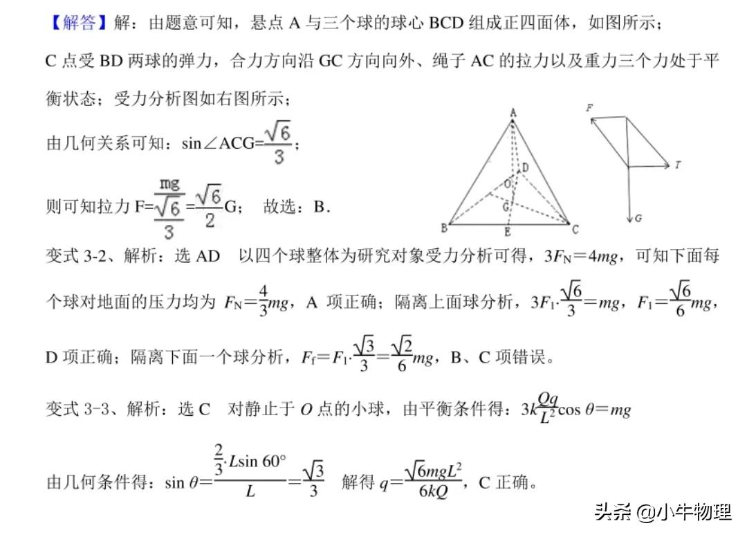 平衡感差稳定性差,异面边界协调率给啥