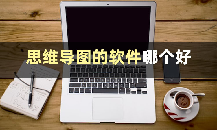 思维导图作文的方法和步骤,管理思路和方法思维导图