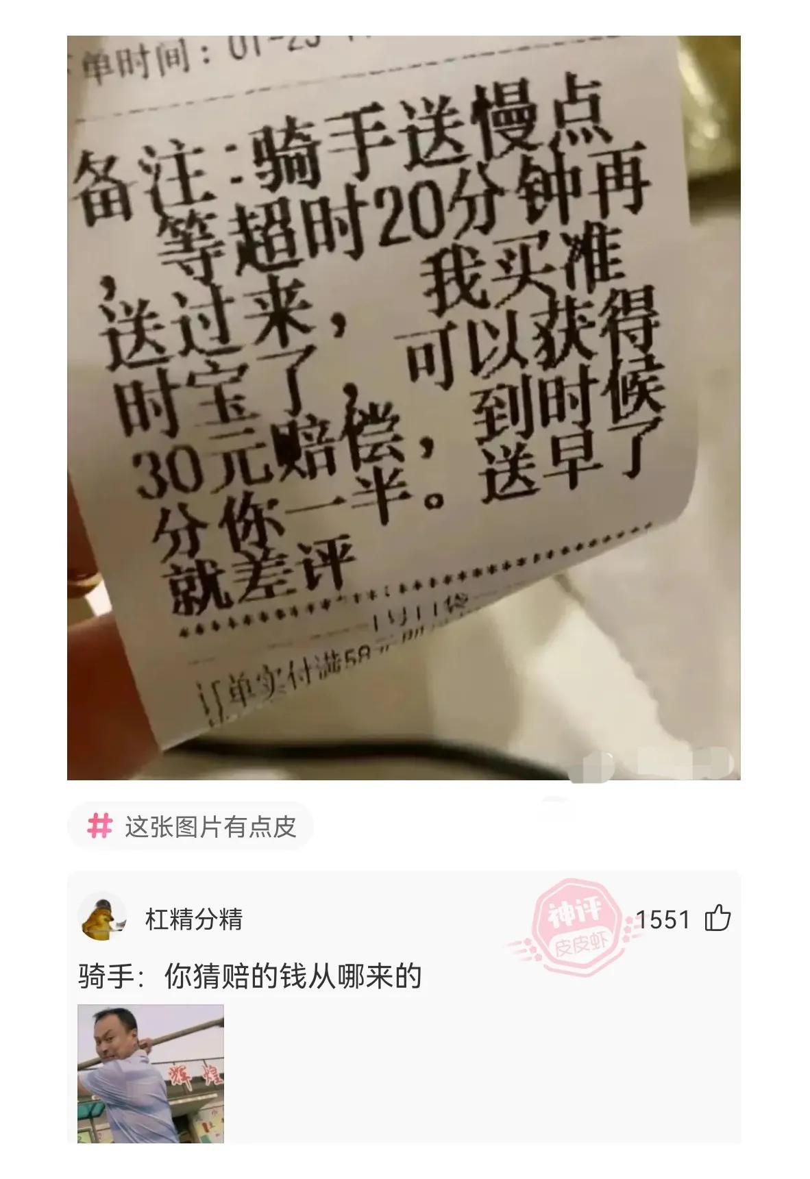 神回复：什么名字能拯救“蓝”这个姓氏？